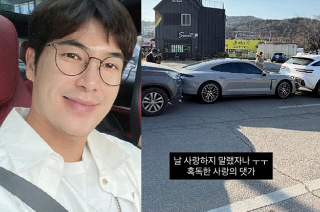 김우리 '2억 포르쉐'가 샌드위치처럼..연쇄 추돌 사고 현장 공개