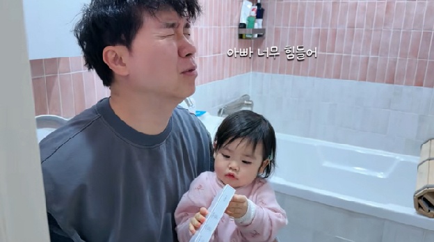 박수홍, 독박육아 중 화장실서 오열...알고보니 16개월 딸 '아빠 껌딱지'