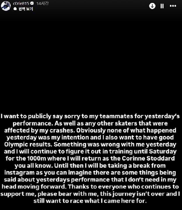 “무릎 꿇고 빌어라” 韓 팬들 폭주에 결국...“충돌한 선수들 미안합니다” 공개 사과 진행