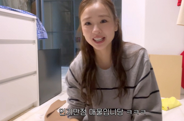 손연재, '돈자랑 비판' 의식했나..“왜 샀는지 모르겠다” 과소비 반성