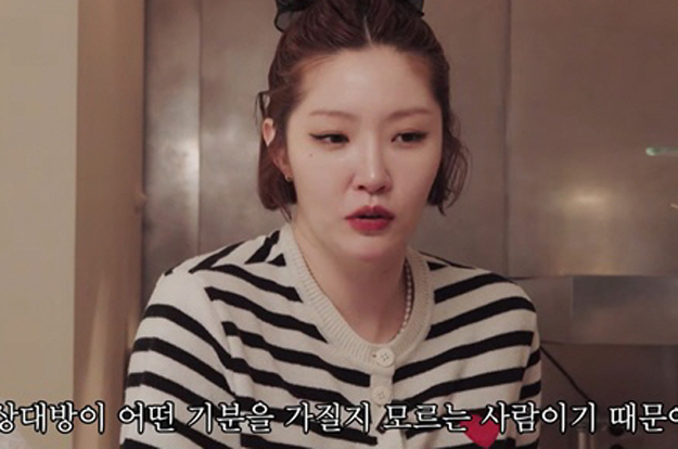 '이찬오와 이혼' 김새롬, 또 작심 저격? “말 못되게 하는 건 지능 문제”