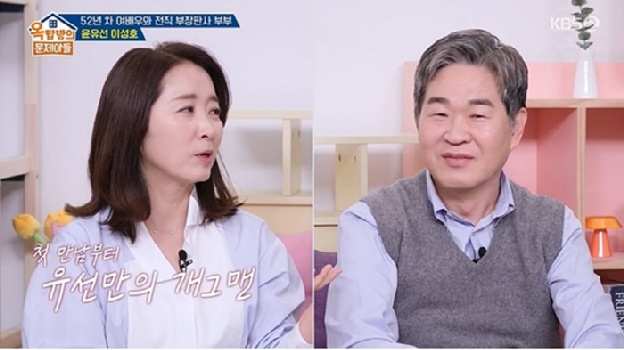 '윤유선♥' 이성호, 결혼생활 25년만 폭로..“결혼식 인터뷰는 거짓말”