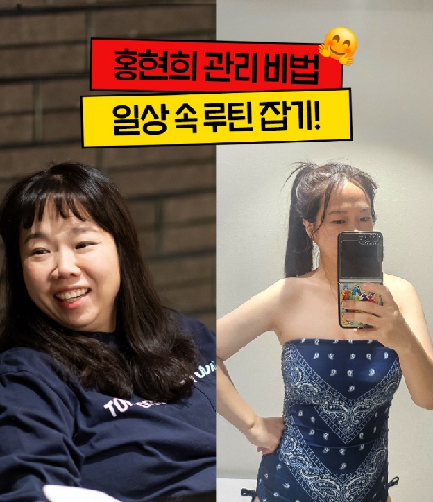 제이쓴, ♥홍현희 감량+사업 홍보 논란에 입열었다 “다이어트약 아냐, 스스로 노력한 결과”[전문]