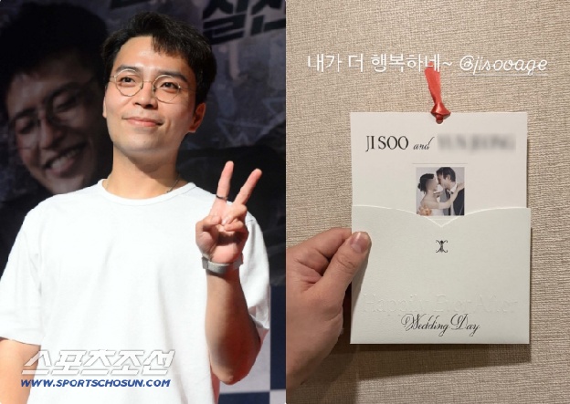 미용사된 '슈스케2' 김지수, 3월 결혼한다..'절친' 박서준 “내가 더 행복” 청첩장 공개