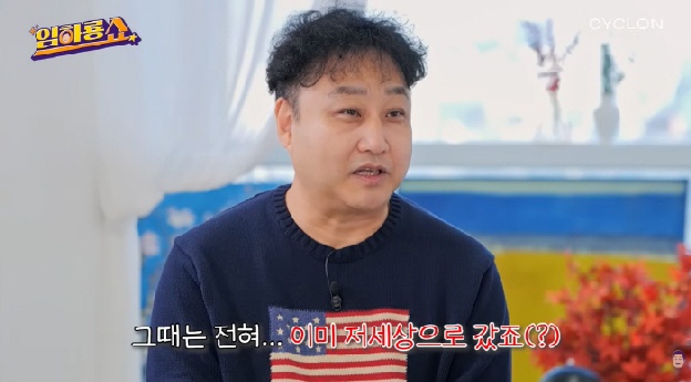 김수용 “이미 저 세상 갔다”..심정지 직전 전조 증상 직접 고백