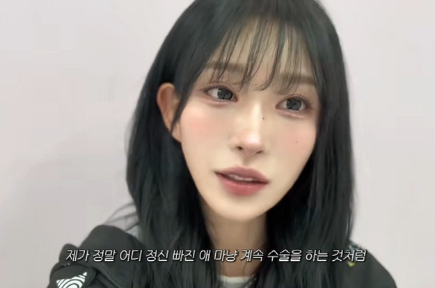 최준희, 성형 부작용 의심에 울컥 “정신 빠진 애 마냥 수술하는 걸로 보여”