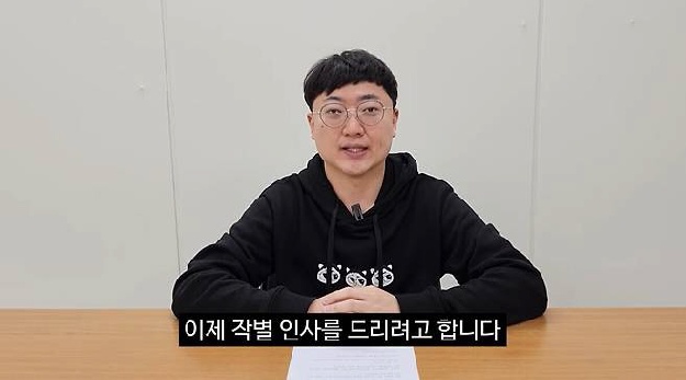 '충주맨' 김선태 없이 어쩌나…'100만 코앞' 충주시 유튜브 채널 구독자 7만 명↓ 감소[SC이슈]