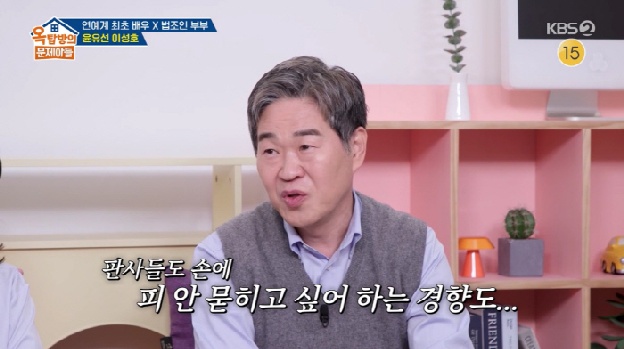 이성호, '어금니 아빠' 사형선고 이유 “판사들 손에 피 안묻히고 싶어해, 용기내 판결”(옥문아)