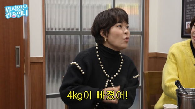 '재혼' 조혜련, 4kg 감량 후 달라진 얼굴 “남편♥과 금슬 좋아져, 갱년기 극복”