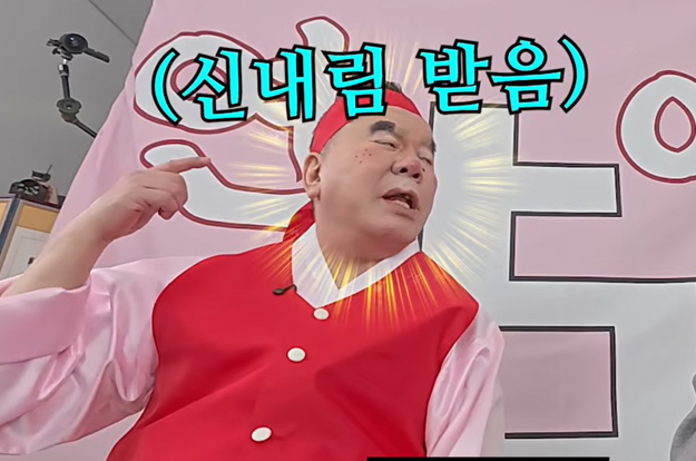 심형래 “신내림 받았다”..86세 전원주, 점사에 “3년밖에 못 산단 얘기냐” 심각