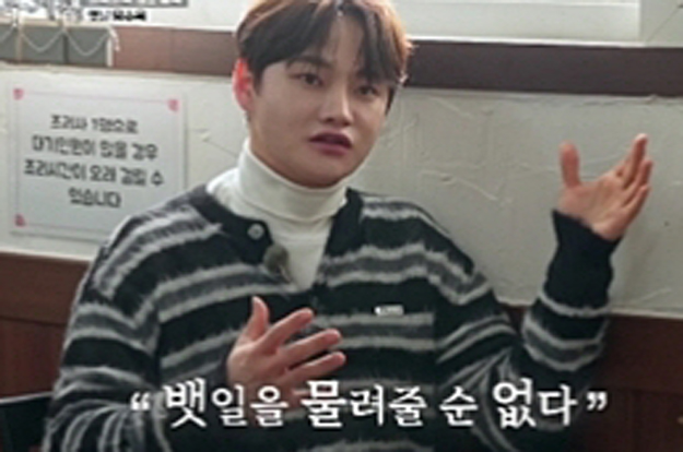 박서진, 행사비만 4,000만 원 “200배 올라, 비수기 땐 낮춰”