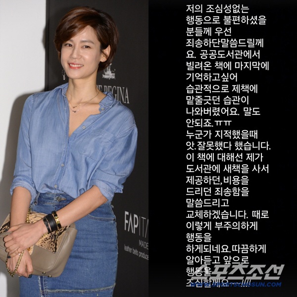 김지호, 악재 속 논란까지 터졌다…결국 사과 “조심성 없는 행동 죄송”