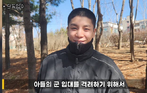 정동원, 해병대 자원 입대한 이유 “굴곡진 가정史, 키워준 조부와 약속”