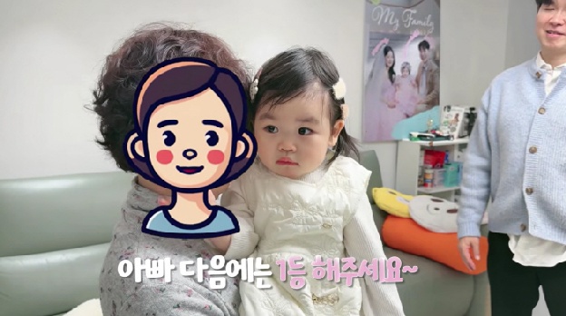 '김다예♥' 박수홍, 가족 설움 끝..설날에 처가 식구 만났다 “딸 '최애'는 외할머니”(행복해다홍)