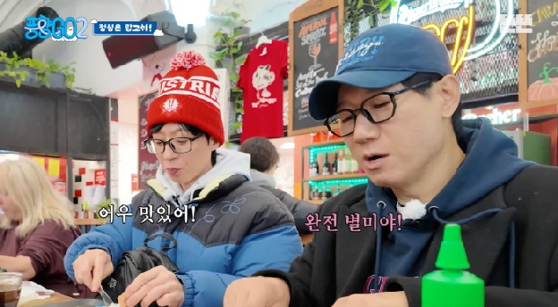 [SC이슈] 유재석, '풍향고2'까지 해냈다..누적 조회수 3560만뷰→압도적 화제성