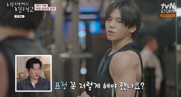 '윤민수 子' 윤후, 美명문대생 됐다..근육 자랑 “연애경험 2번, 부모님 몰라”