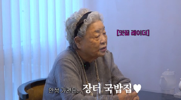 '85세' 강부자, 건강이상설 날린 근황 “맛집에 진심..방부제 미모도 놀라워”