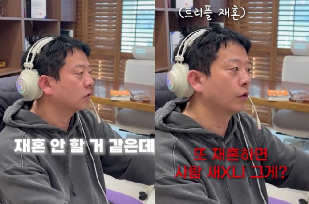 김준호 “♥김지민 떠나도 3혼 안해, 또 하면 사람 X끼냐”(준호지민)