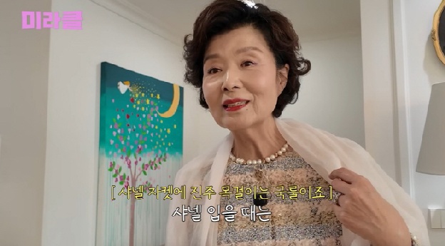 윤미라, 돈 있어도 못 산다는 ‘샤넬 핑크 자켓’ 공개..에르메스 버킨백까지 ‘럭셔리 끝판왕’