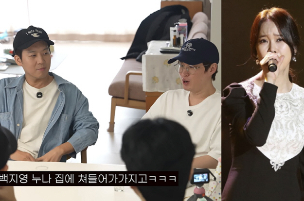 타블로·하동균, 새벽 만취 상태서 백지영 집 난입 “쳐들어가 거실서 잤다”