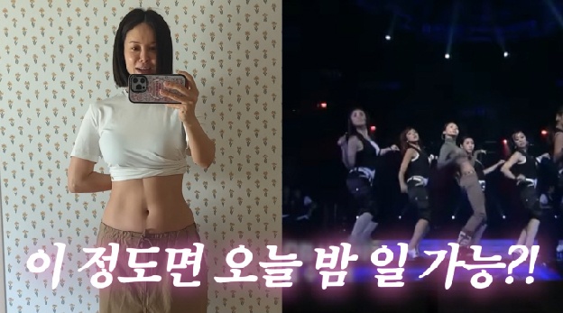 아이비, 줄기세포 시술→1.3kg 감량...미모+복근 되찾았다 “자존감 떨어졌었는데”