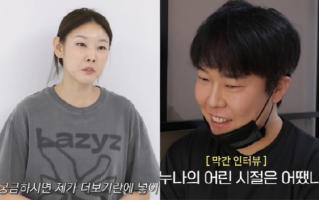 한혜진, 눈만 봐도 똑닮은 남동생 폭로에 '어질'...“누나 친구 없었다”