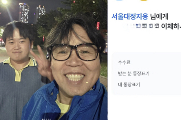 정은표, 子 서울대 등록금 내주고 생색 “너무 당연한 게 될까 봐”
