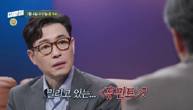 ‘휴민트’ 류승완 감독, ‘왕사남’에 밀린 솔직 심경 밝힌다..조인성과 ‘손석희의 질문들4’ 출연