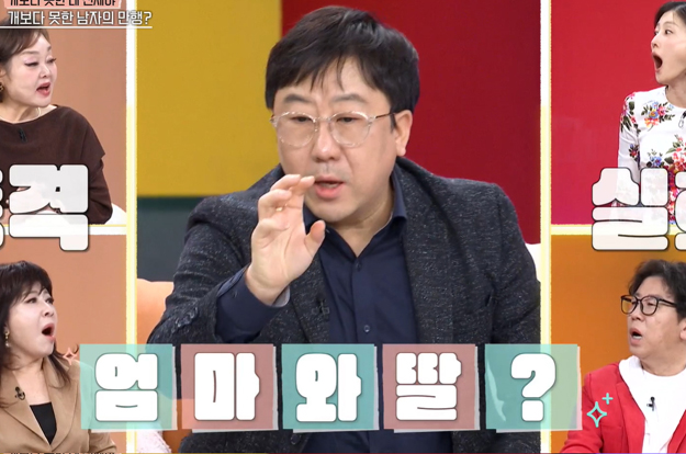 “돈으로 꼬셔” 남편, 50대 여성·30대 딸과 동시 불륜..“모녀 사이 알고 만나”