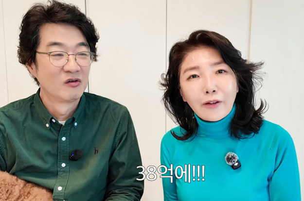 여에스더♥홍혜걸, 52억짜리 집 38억 주고 샀다 “네고 대성공”