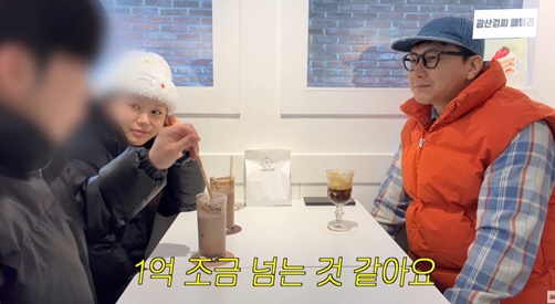 '장정윤♥' 김승현, 딸 남친 '연봉 1억' 듣고 태세 전환? “꽉 잡아라”