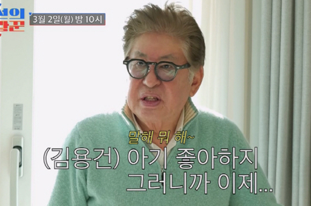 김용건, 하정우♥차정원 결혼 쿨하게 스포 “얘기 슬슬 나오더라”