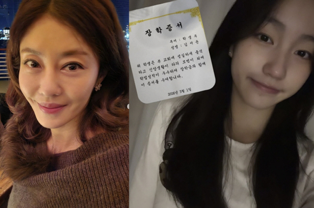 이지현, 딸이 받은 장학금을 헌금으로..“제일 기쁘고 뿌듯해”