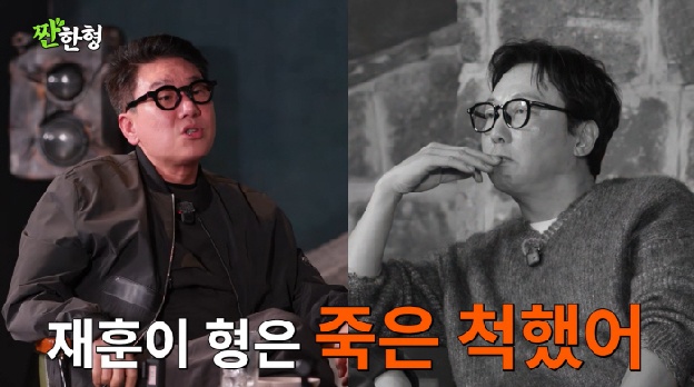 이상민, 술자리 패싸움 입건 전말...“남희석에 웃겨보라고 시비” ('짠한형')