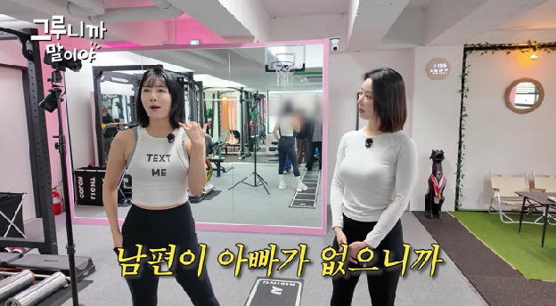 ‘미혼모’ 사유리, 뭉클 고백 “子 젠에 ‘아빠 없어 못 한다’ 하기 싫어, 21kg 목마 번쩍”