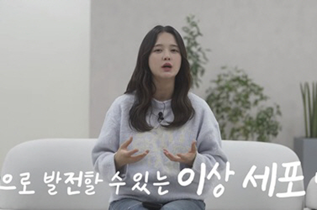 '임신' 남보라 “자궁경부암 유발 이상세포 발견..지난해 3월 제거 수술”