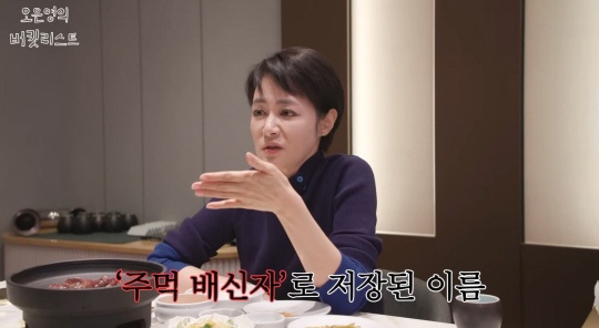 김주하, 전남편 가정폭력 고백 “아들이 '주먹 배신자'라 불러..맞을까 봐 두려워해”