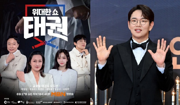 “출연료 못 받아 속상” 장성규도 폭로…MBN ‘위대한 쇼: 태권’ 먹튀 논란[SC이슈]