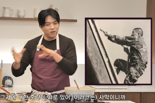 안성재, 가족 몰래 이라크 파병 간 이유 “못할 짓 했지만 어쩔 수 없어”