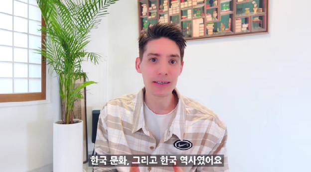 파비앙, 1년 만 근황 전했다 “힘든 시기 보내, 한국 공부하며 '관광통역안내사' 자격증 취득”