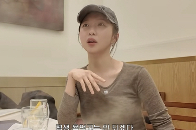 주현영, “죽어라” 악플 도배에 오열..“마음에 오는 직격타 너무 커”