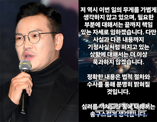 MC딩동, 생방송 중 女 BJ 폭행 논란 입장 “사실 아닌 내용 확산..묵과 안 해” [전문]