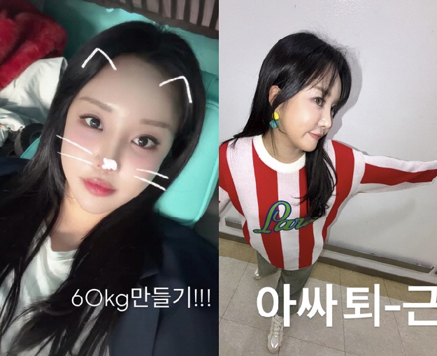 '73kg' 랄랄, 일주일만 3kg 감량...날렵해진 얼굴로 “티 나나요?”