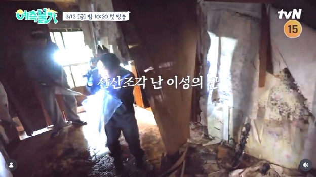 김숙 제주도 200평家 최초 공개..곰팡이에 잡초 무성 '충격 비주얼'(예측불家)