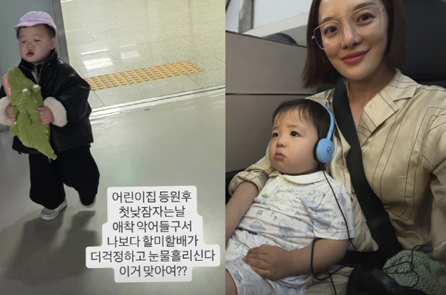 황보라母, 사고로 시퍼런 턱멍에도 손자 걱정..눈물 흘리며 “첫 낮잠 괜찮나”