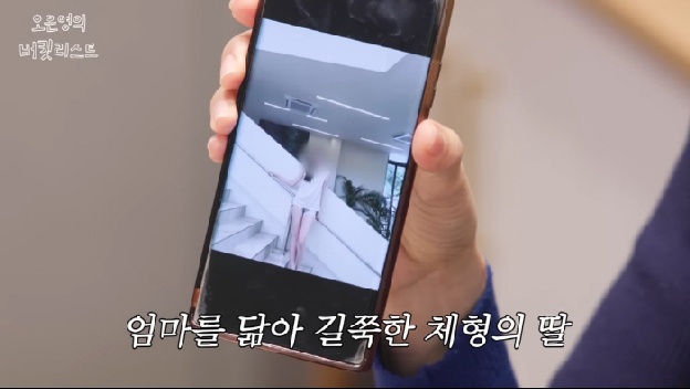 김주하, 유학 보낸 미모의 딸 공개 “16살인데 169cm, 다들 모델 시키라고”