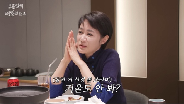 김주하 “가정폭력 전남편, 이혼 후 살림살이 다 가져가…숟가락도 없었다”