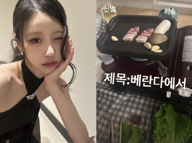 이미주, 한끼 식사에 삼겹살 두 점…충격적 식사량에 결국 해명 “기름내기용 아냐”