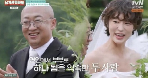 최여진, 불륜 논란에 울분 고백 “지인 남편 뺏었다? 오해였다”