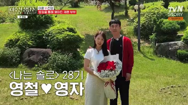 '돌싱' 28기 영자, 임신후 ♥영철에 결별 통보 “확신 안줘, 독박육아 불안했다”(상담소)